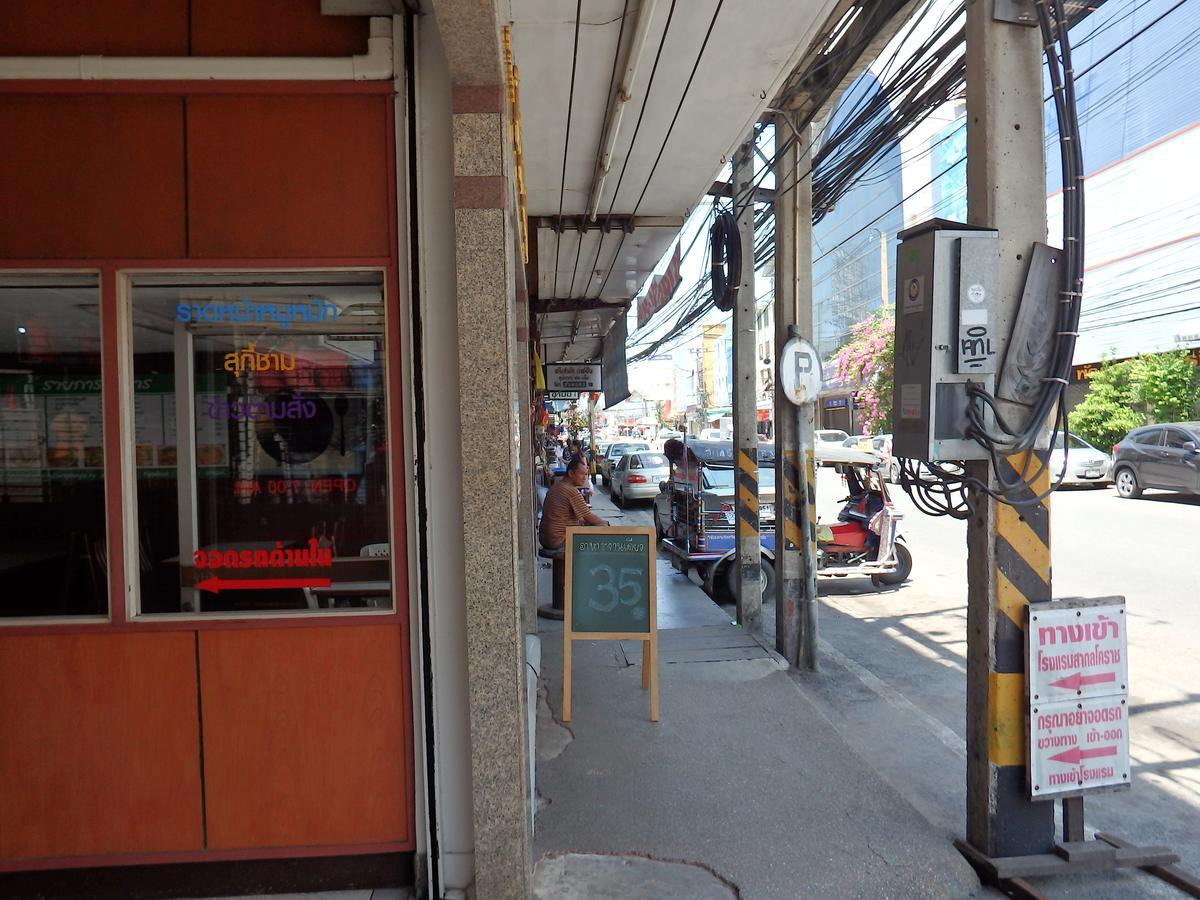 Sakol Hotel Nakhonratchasima Eksteriør billede